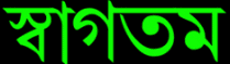 Sagatam